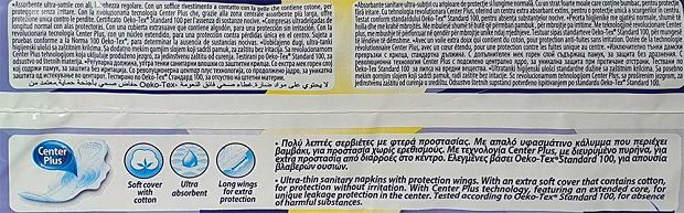 Every Day Sensitive Super Ultra Plus 18Τεμ