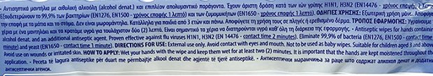 Wet Hankies Antibacterial Wet Wipes 72Pcs