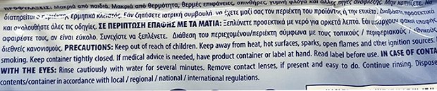 Wet Hankies Antibacterial Wet Wipes 72Pcs