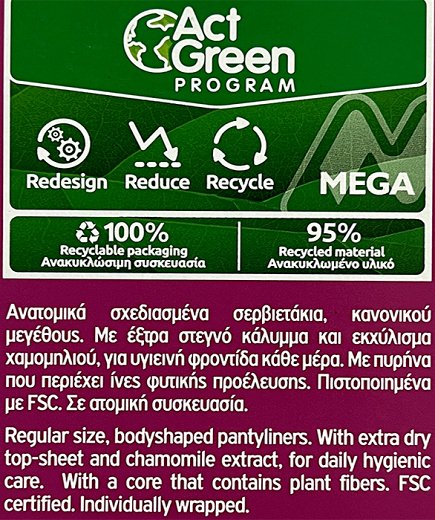 Every Day Normal Extra Dry 20Τεμ