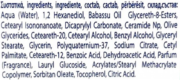 Pom Pon Μαντηλάκια Ντεμακιγιάζ Με Ceramides Για Ευαίσθητες Επιδερμίδες 20Τεμ