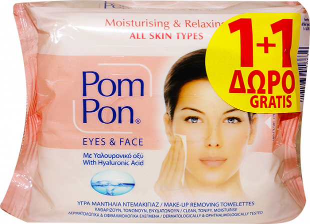 Pom Pon Make Up Removing Wipes With Hyaluronic Acid For All Skin Types 20Pcs 1+1
