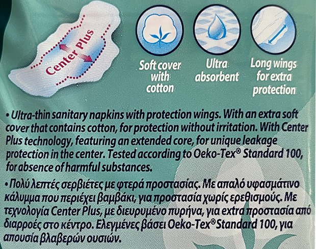 Every Day Sensitive Norml Ultra Plus 10Pcs