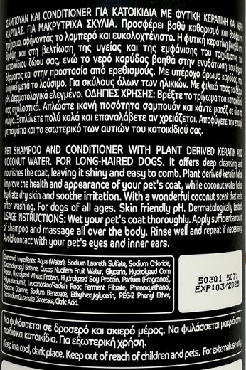 RisPet Shampoo & Conditioner For Long Haired Pet Coconut Scented 370ml