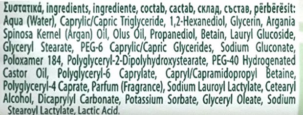 Pom Pon Natura Μαντηλάκια Ντεμακιγιάζ Με Argan Oil Για Όλους Τους Τύπους Δέρματος 20Τεμ