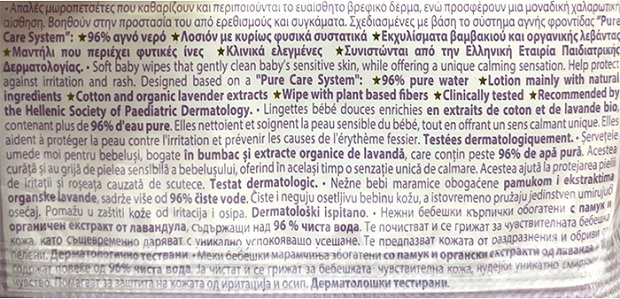 Baby Care Calming Wet Wipes 2x20Pcs Double Pack