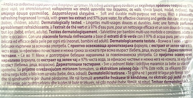 Baby Care For All Μωρομάντηλα 2x20Τεμ Double Pack