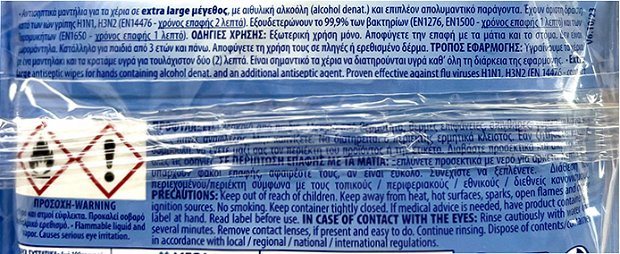 Wet Hankies Antibacterial Wet Wipes Xl Quatro Pack 4Pcs