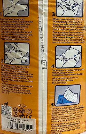 Sani Sensitive Πάνες Ενηλίκων No 2 Medium 15Τεμ