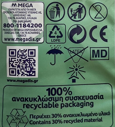 Sani Sensitive Pants No 1 Small 14Τεμ