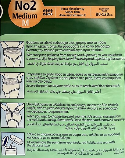 Sani Sensitive Pants No 2 Medium 14Pcs