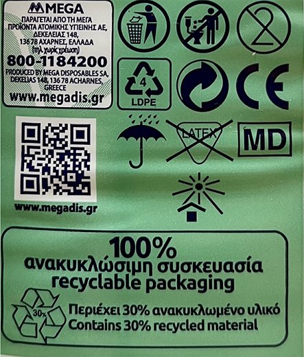 Sani Sensitive Pants No 3 Large 14Τεμ