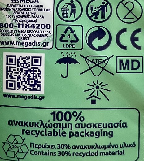 Sani Sensitive Pants No 4 Extra Large 14Τεμ