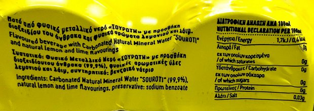 Σουρωτή Ανθρακούχο Νερό Λεμόνι Λάιμ 6x330ml