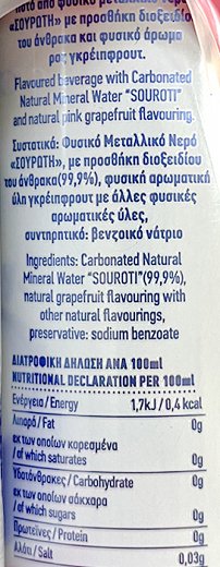 Souroti Sparkling Water Pink Grapefruit 6x330ml