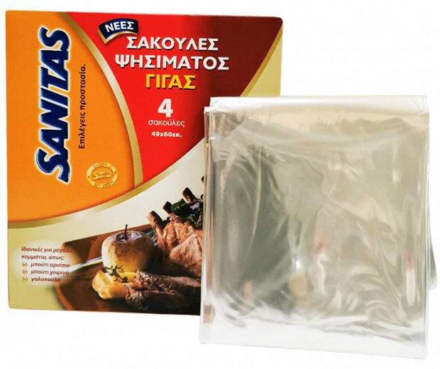 Sanitas Roasting Bags Giga 49X60cm 4Pcs