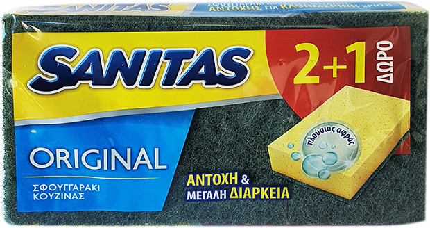 Sanitas Original Sponge For Cooking Utensils 2Pcs + 1 Free