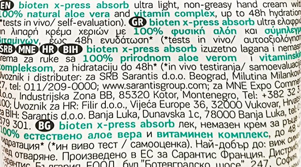 Bioten X-press Absorb Κρέμα Χεριών 100ml