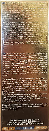 Bioten Hyaluronic Gold Antiwrinkle Eye Cream 15ml