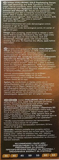 Bioten Hyaluronic Gold Replumping Pearl Serum 30ml