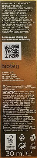 Bioten Hyaluronic Gold Replumping Pearl Serum 30ml