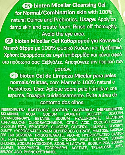 Bioten Skin Moisture MicellarCleansing Gel Normal/Combination Skin 200ml