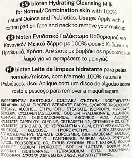 Bioten Skin Moisture Γαλάκτωμα Καθαρισμού Με Κυδώνι & Πρεβιοτικά 200ml
