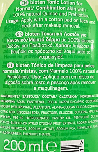 Bioten Skin Moisture Λοσιόν Με Κυδώνι & Πρεβιοτικά 200ml