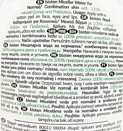 Bioten Νερό Καθαρισμού Micellar Με Κυδώνι & Πρεβιοτικά 400ml