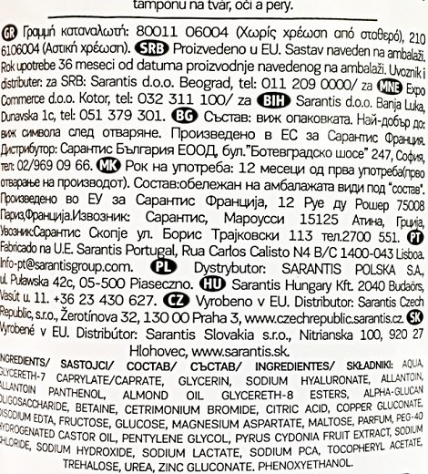 Bioten Νερό Καθαρισμού Micellar Με Κυδώνι & Πρεβιοτικά 400ml