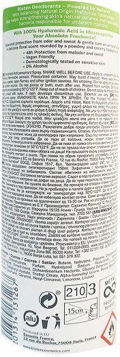 Bioten Hyaluronic Spray 150ml