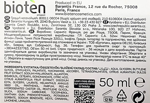 Bioten Vitamin C Λάμψη & Αντιγήρανση Κρέμα Ημέρας 50ml