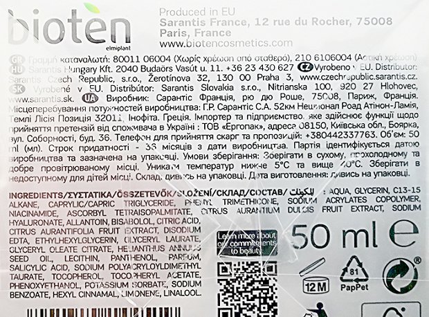 Bioten Vitamin C Λάμψη & Αντιγήρανση Κρέμα Νύχτας 50ml