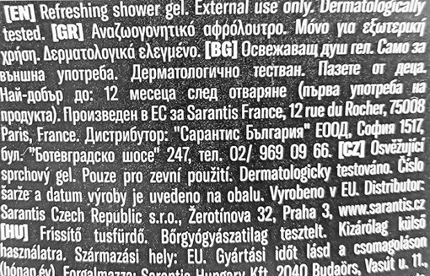 Str8 Freak Shower Gel 400ml