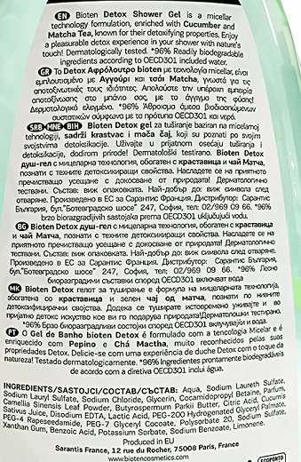 Bioten Micellar Shower Detox Cucumber & Matcha Tea 750ml