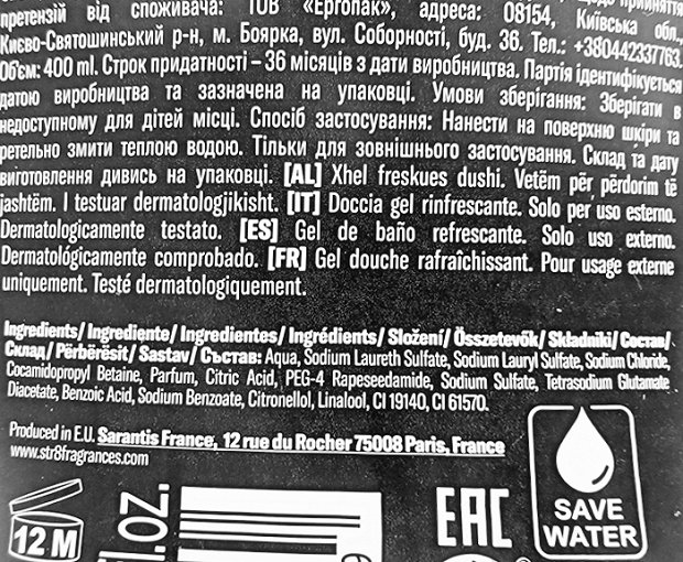 Str8 Ahead Shower Gel 400ml