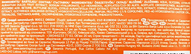 Bioten Vitamin C Tissue Mask 1Τεμ 20ml