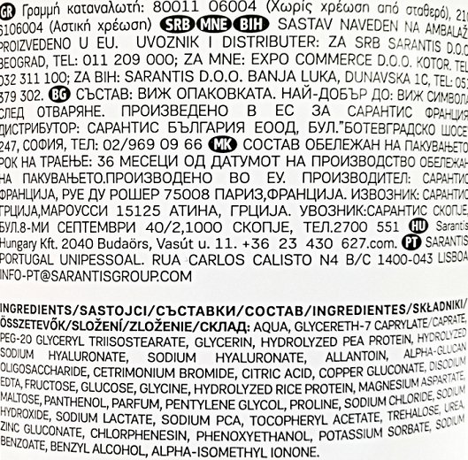 Bioten Micellar Water Hyaluronic Gold With Prebiotics 400ml
