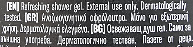 Str8 Game Shower Gel 400ml