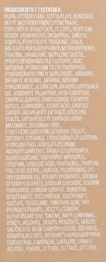 Carroten Cc Suncare Tinted Face Cream 50+ Spf Water Resistant 50ml
