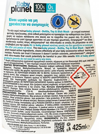 Baby Planet Bottle Toy Dish Liquid Plant Based Ingredients 425ml