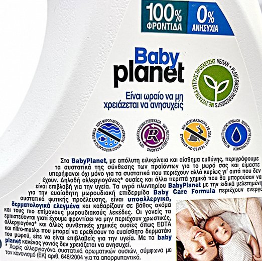 Baby Planet Υγρό Φυτικής Προέλευσης 38 Πλύσεις 2204ml