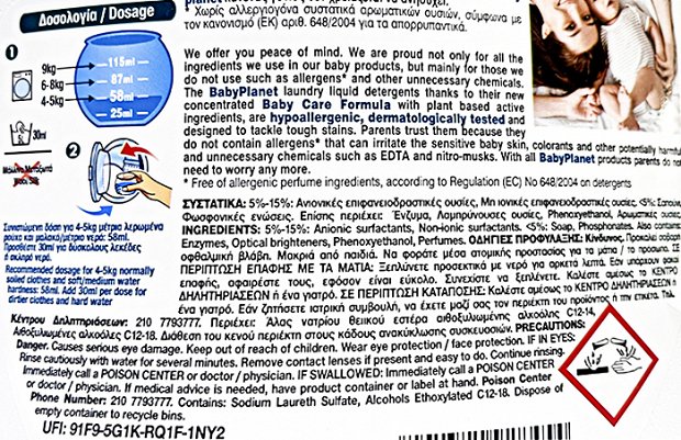 Baby Planet Υγρό Φυτικής Προέλευσης 38 Πλύσεις 2204ml