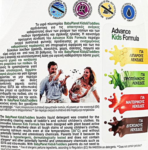 Baby Planet Υγρό Φυτικής Προέλευσης Kids & Toddlers 38 Πλύσεις 2204ml