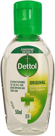 Dettol Original Antibacterial Sanitizer Gel 50ml