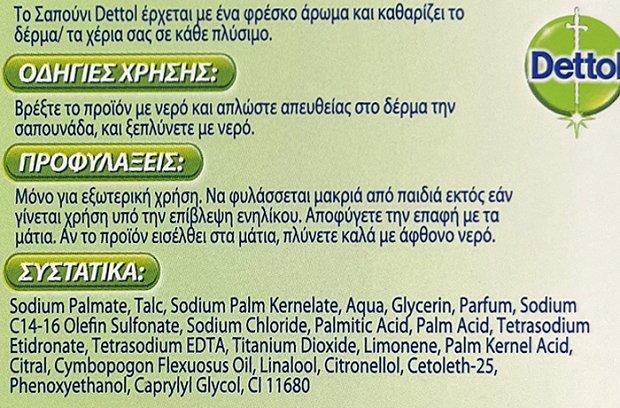 Dettol Classic Soap Bar 100g