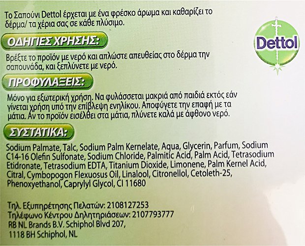 Dettol Classic Σαπουνάκια 4x100g