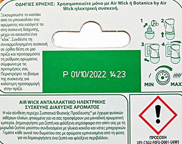 Airwick Essential Oils Cinnamon & Precius Woods Refil For Electric Divice 19ml