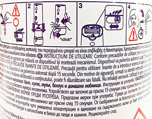 Airwick Freshmatic Λεβάντα Χαμομήλι Ανταλλακτικό 250ml
