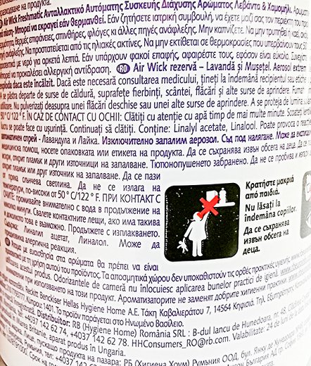 Airwick Freshmatic Λεβάντα Χαμομήλι Ανταλλακτικό 250ml